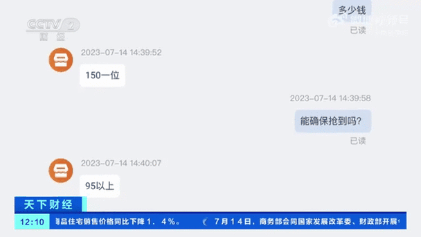 清华两教职工当“黄牛”被拘