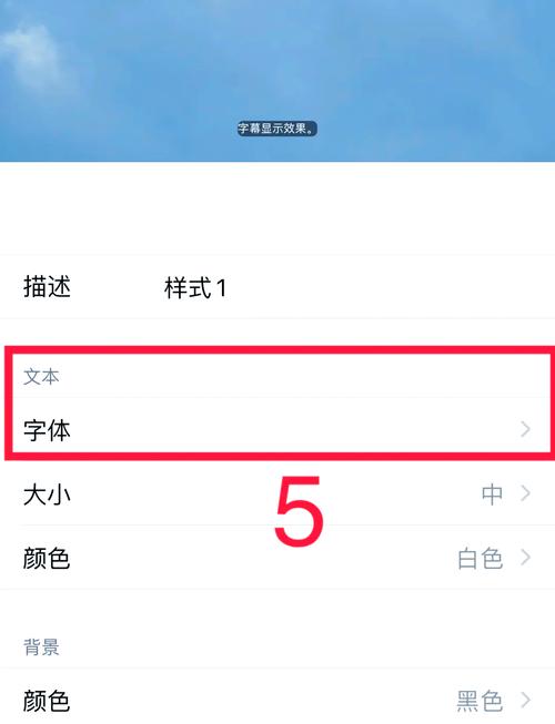 苹果手机如何将手机app改名字