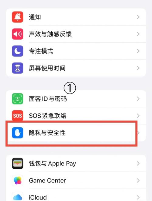苹果7p手机如何隐藏手机软件
