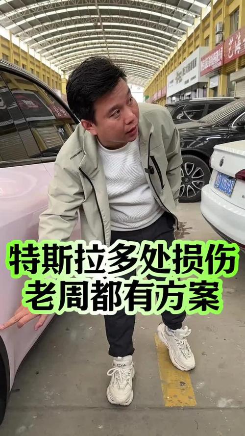 特斯拉员工被机器人打伤 索赔5100万
