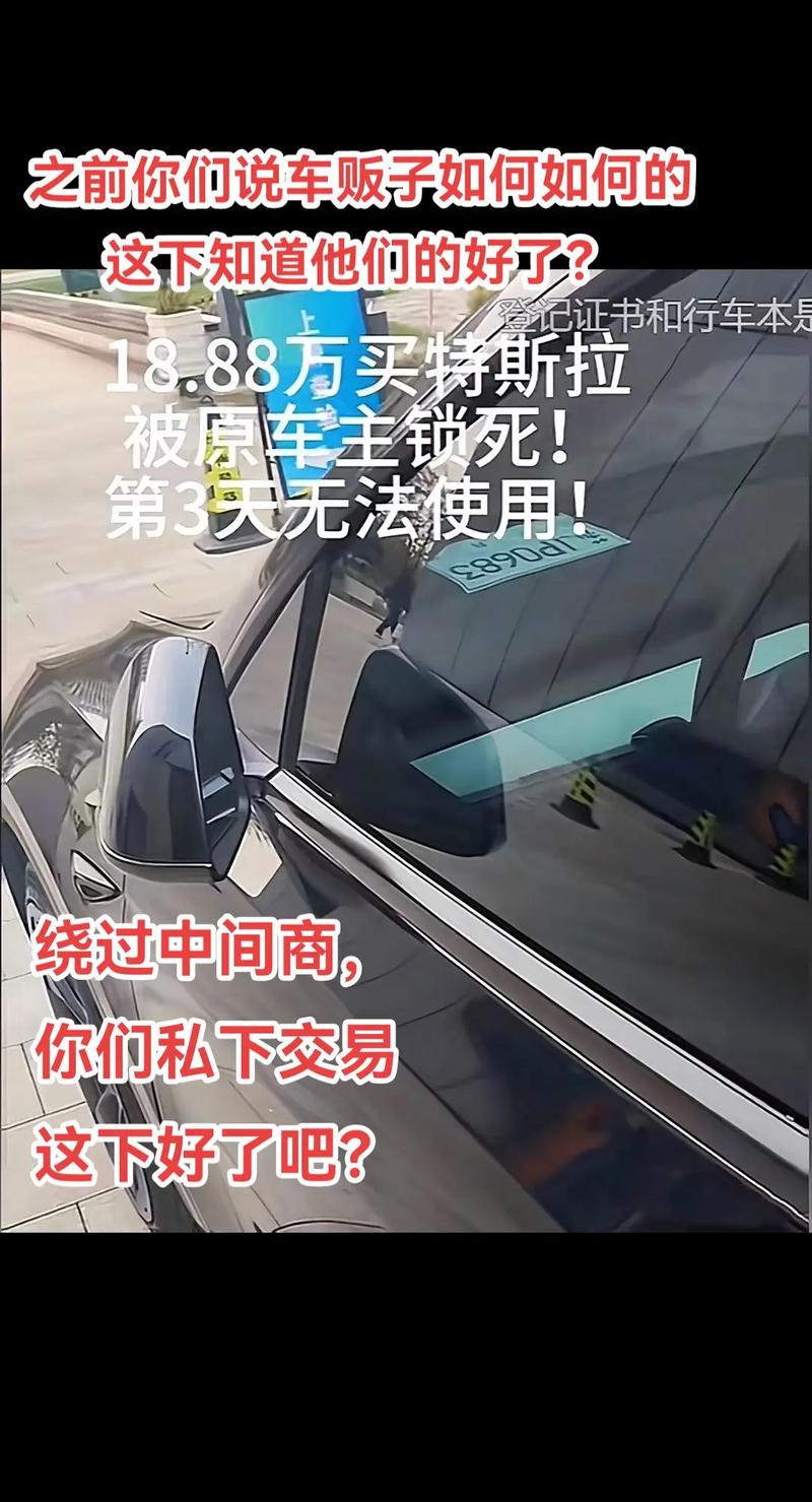 特斯拉员工被机器人打伤 索赔5100万