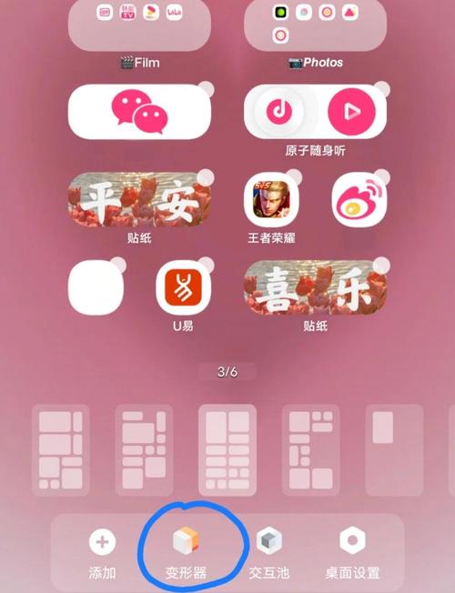 苹果手机上的东西如何转到vivo手机上