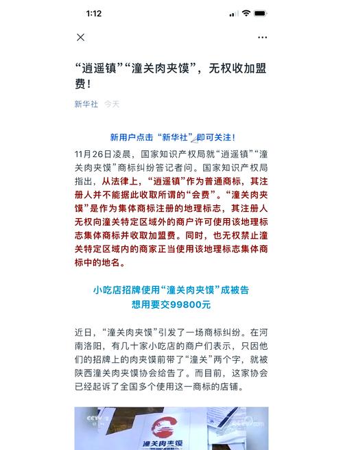 胡辣汤协会回应苏醒拉踩河南胡辣汤