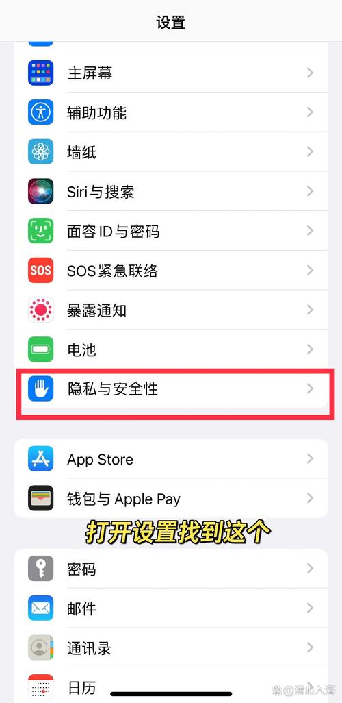 苹果a1413手机如何重启手机