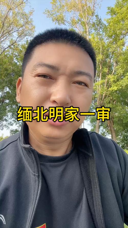 11人死刑！明家犯罪集团案一审宣判