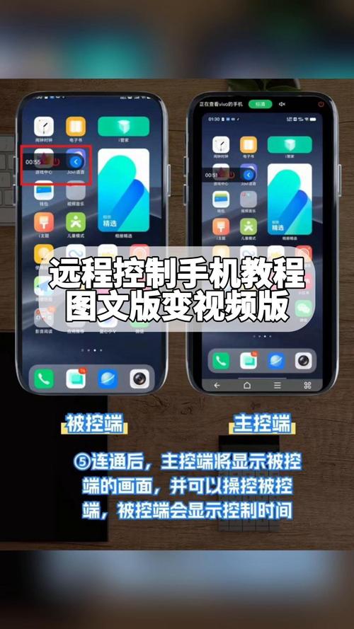 手机如何远程电脑连接