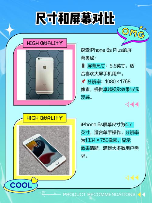 苹果6s手机与小米手机如何互连