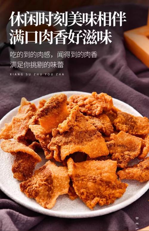 80后脂渣哥年炸600吨肉