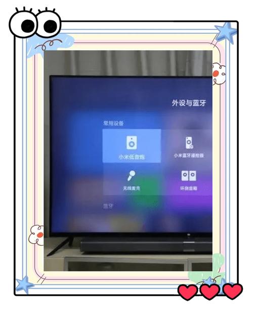 如何把电视变电脑