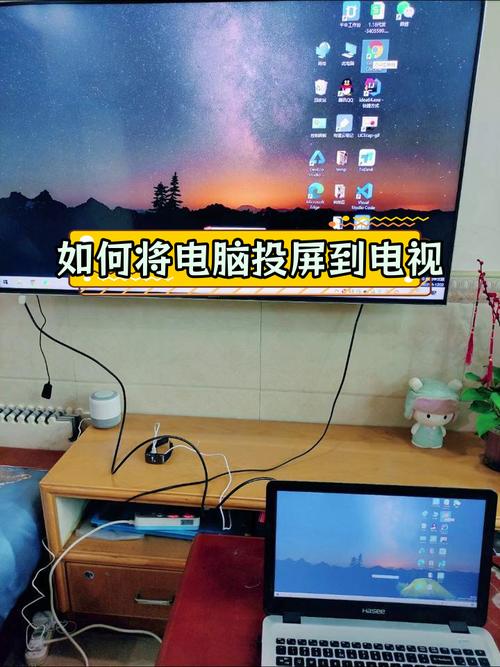 如何把电视变电脑