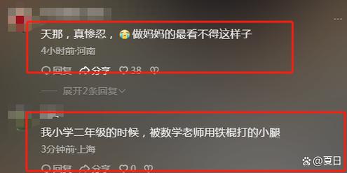 女童上托班耳朵疑被撕裂 家长发声