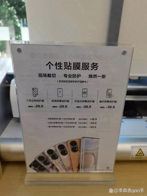 苹果手机在手机店如何免费贴膜