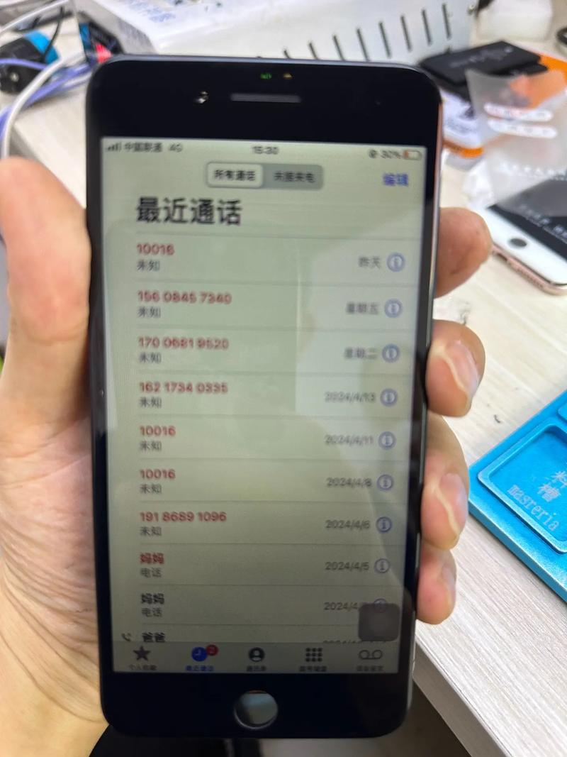 苹果7plus手机如何激活手机卡