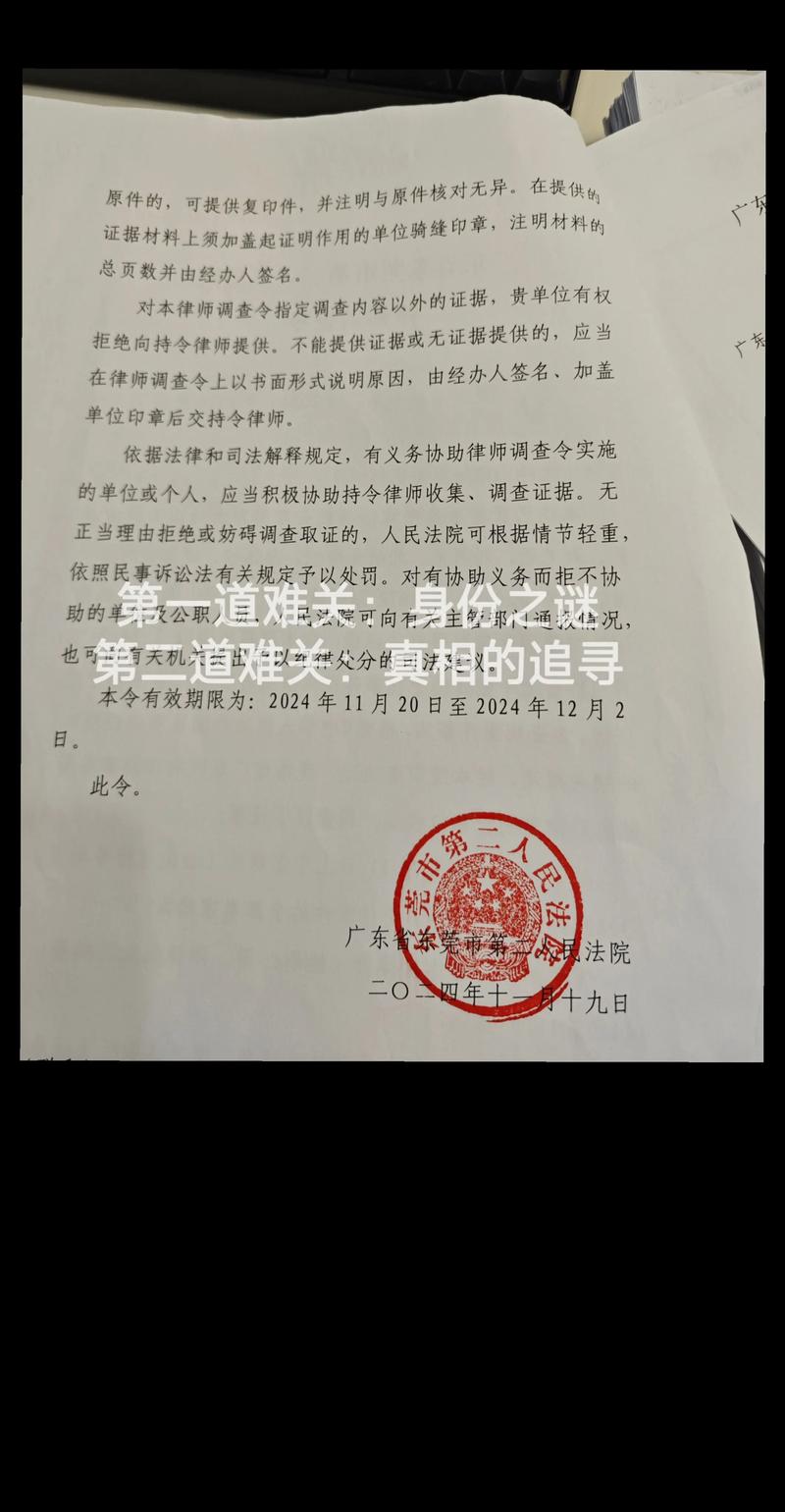 云南再通报“文山州李锐案”