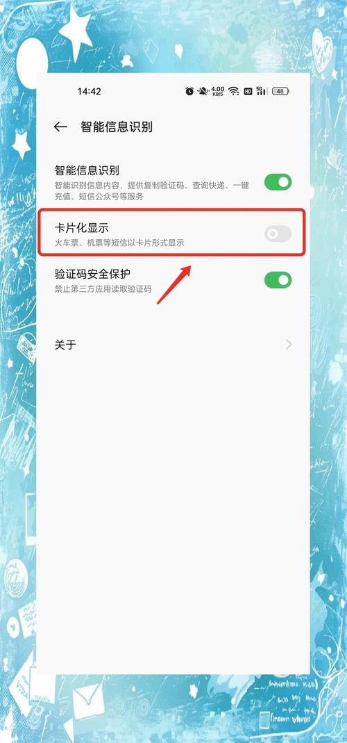 oppo 如何更改手机苹果手机号码