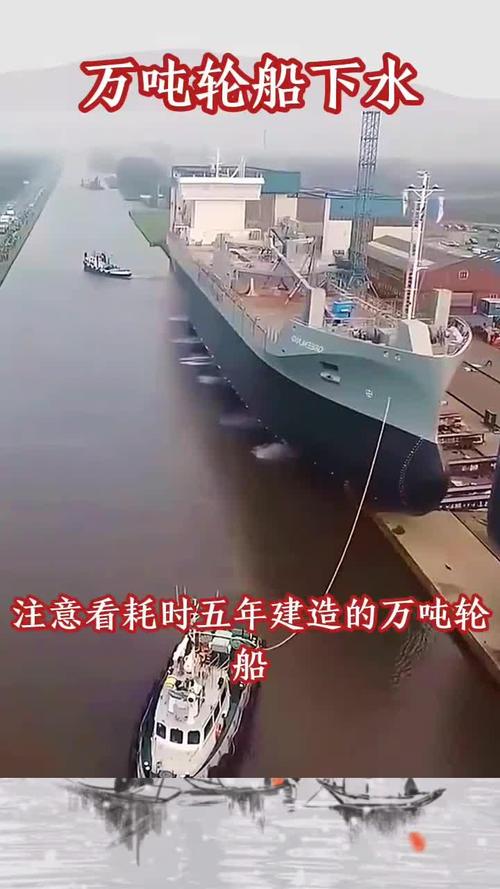 一在建船舶直降534万被拍出