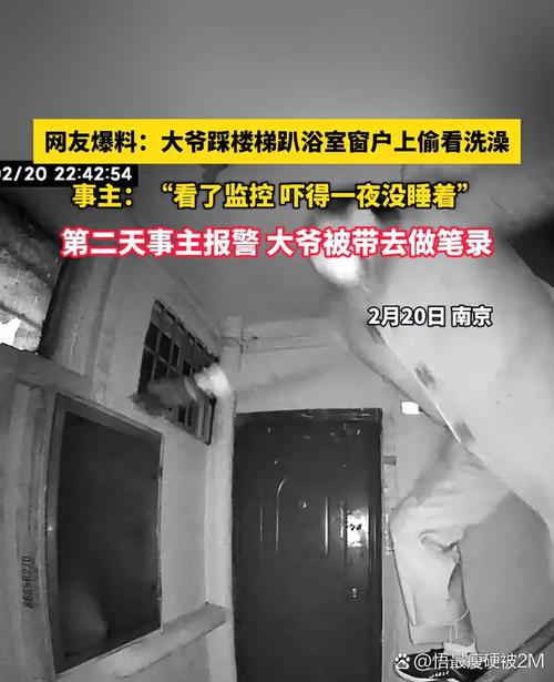 浴室灯亮了一天一夜 邻居报警了