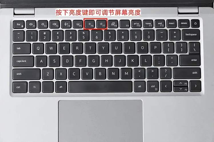 如何调台式电脑亮度