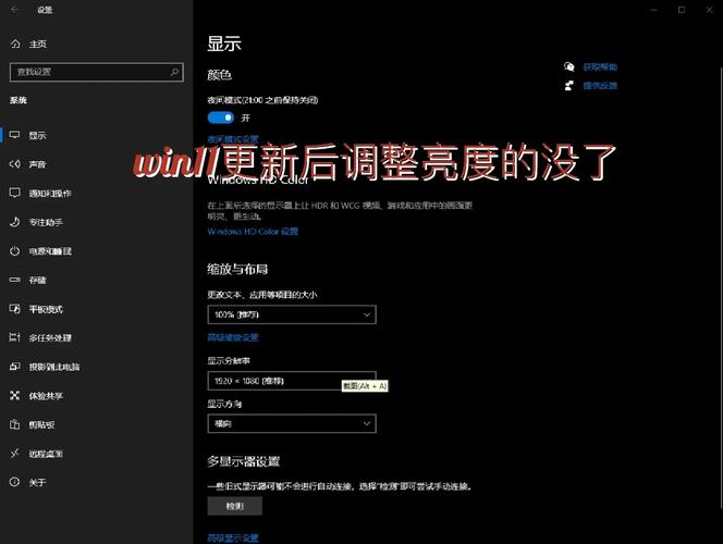 如何调台式电脑亮度