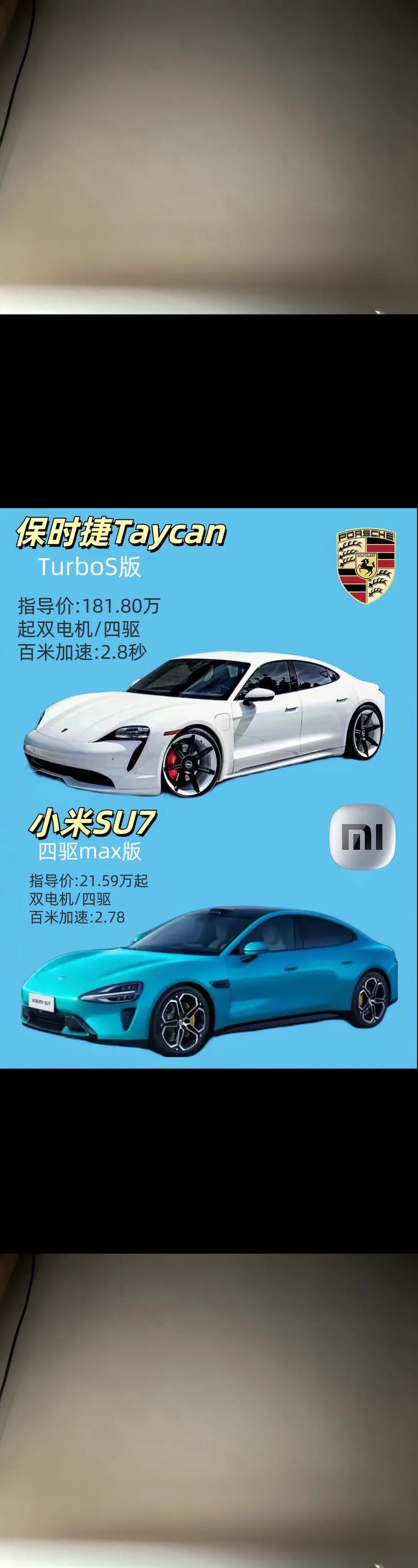 网购进化成什么样？在家就能开SU7