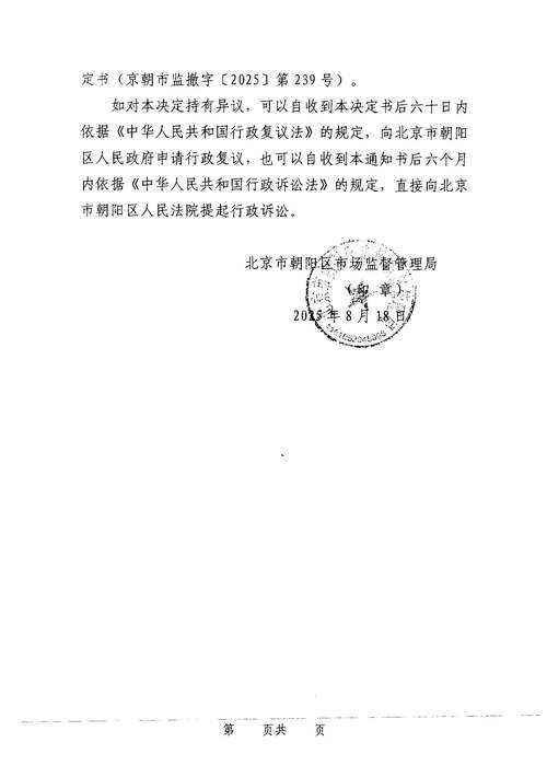 美政府撤销前政府民用枪支出口限制