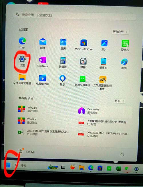 电脑如何打开微信