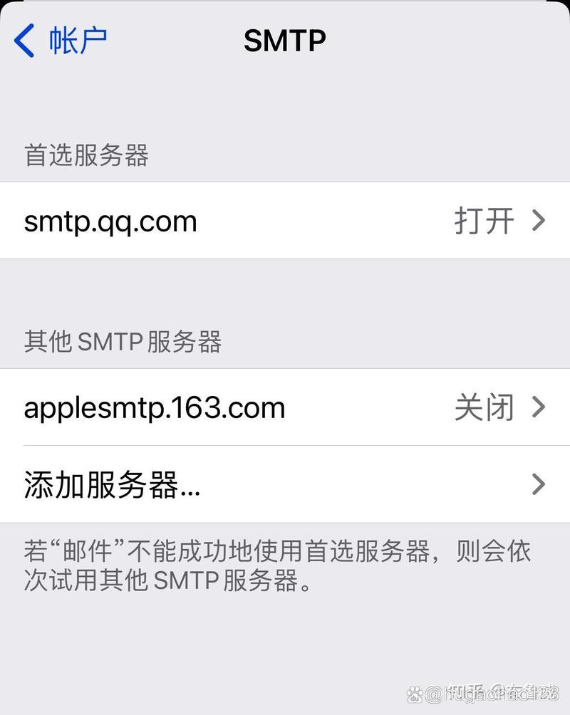 qq如何将手机号导入苹果手机