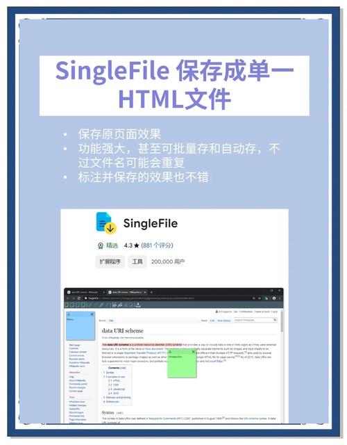 电脑如何保存网页视频