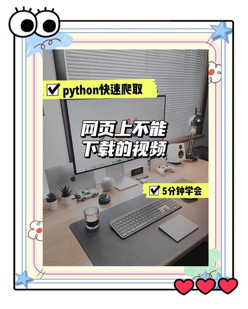 电脑如何保存网页视频