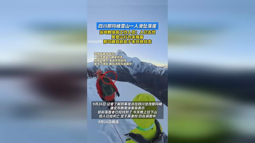 遭熊袭击孕妇发声：想尽全力保住孩子