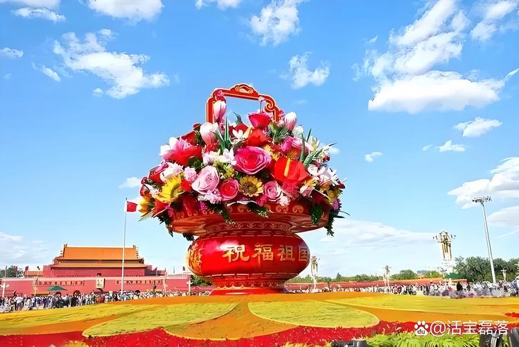 同看红旗绚烂 共贺祖国长安