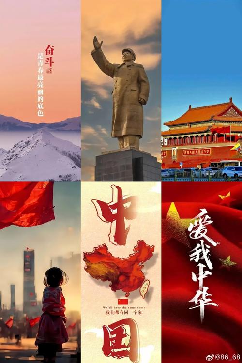 同看红旗绚烂 共贺祖国长安
