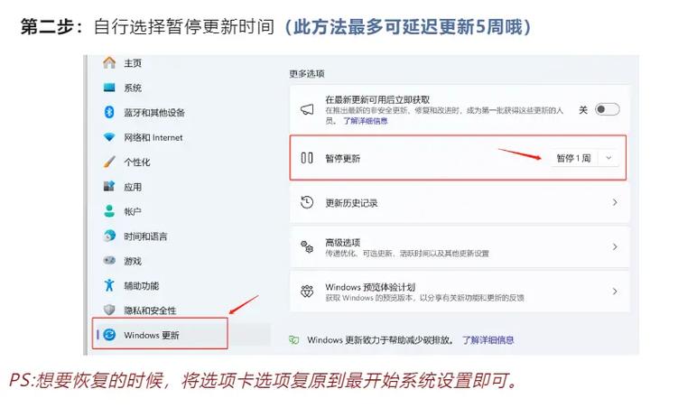 如何保护电脑系统