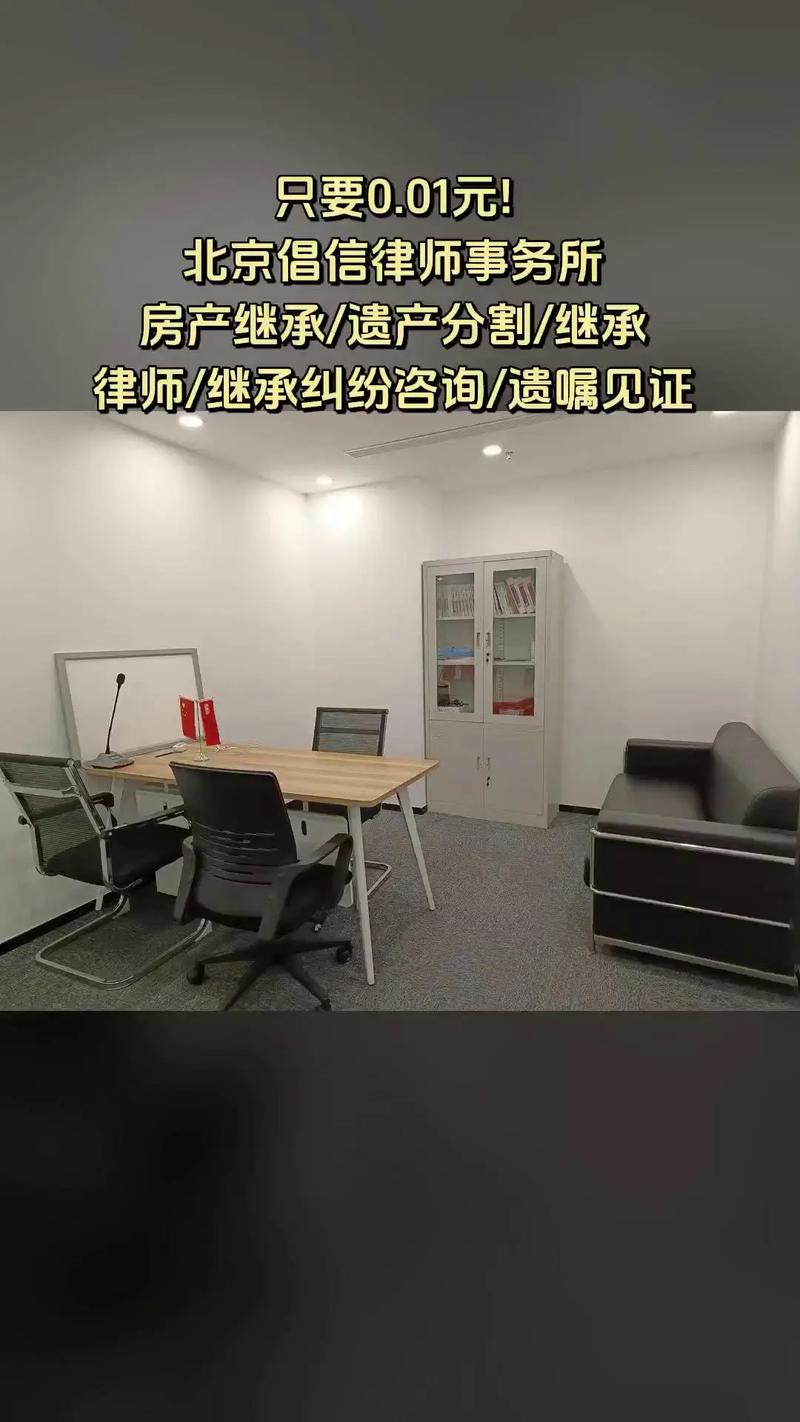 北京房产中介协会倡议：不得PUA房主