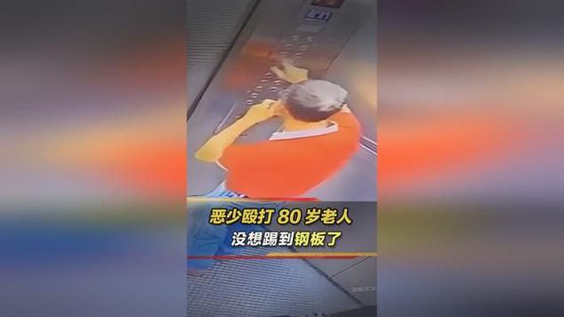 台湾老人强行要年轻人让座被其踹懵