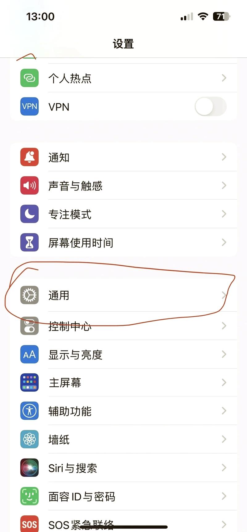 苹果手机如何用手机号申请ID