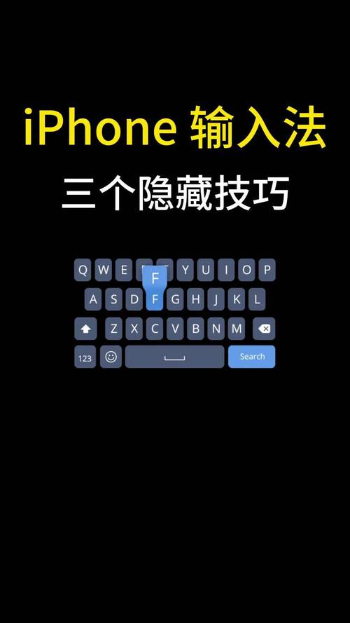 如何让oppo手机变苹果手机输入法