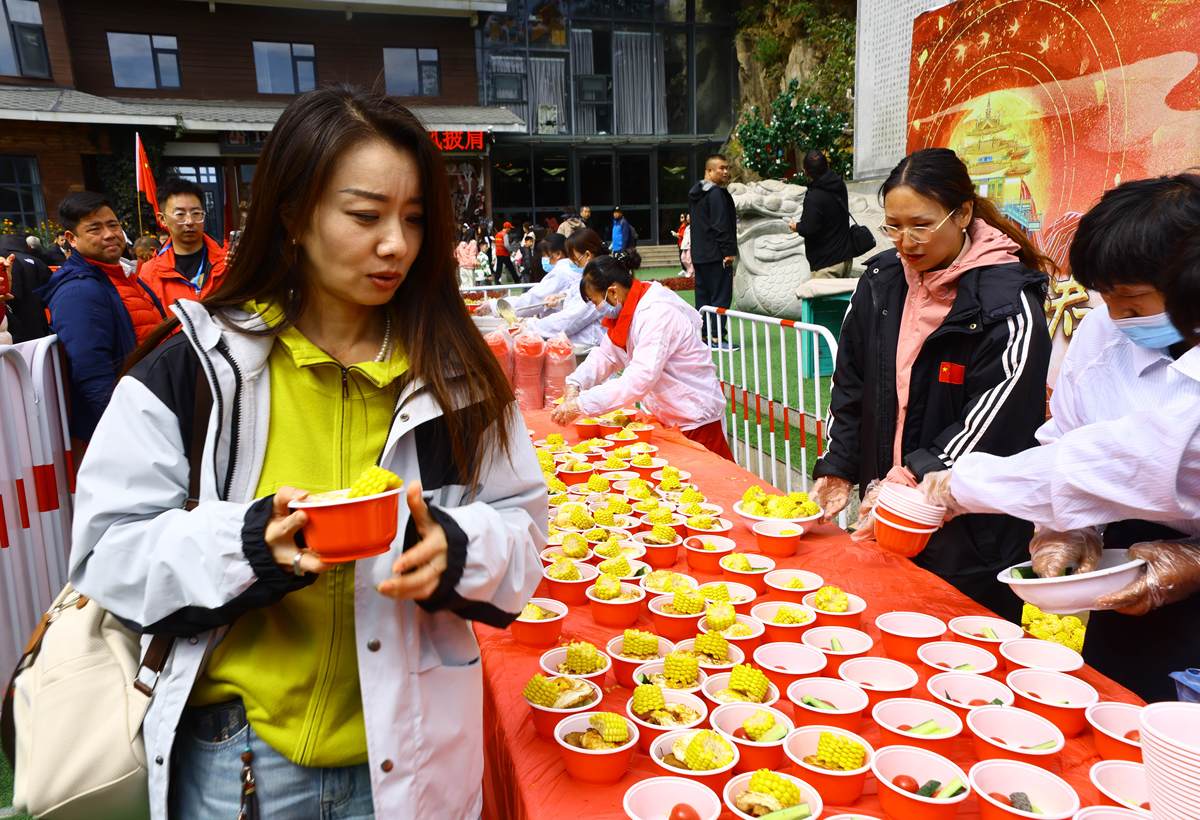 老君山国庆期间推出“一元午餐”