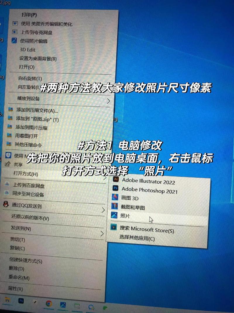 如何查看电脑的像素