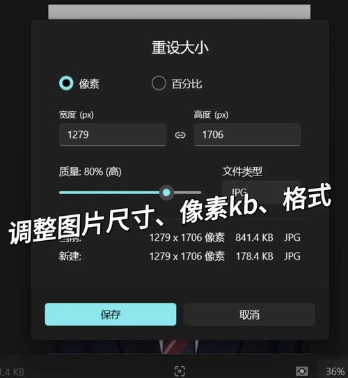 如何查看电脑的像素