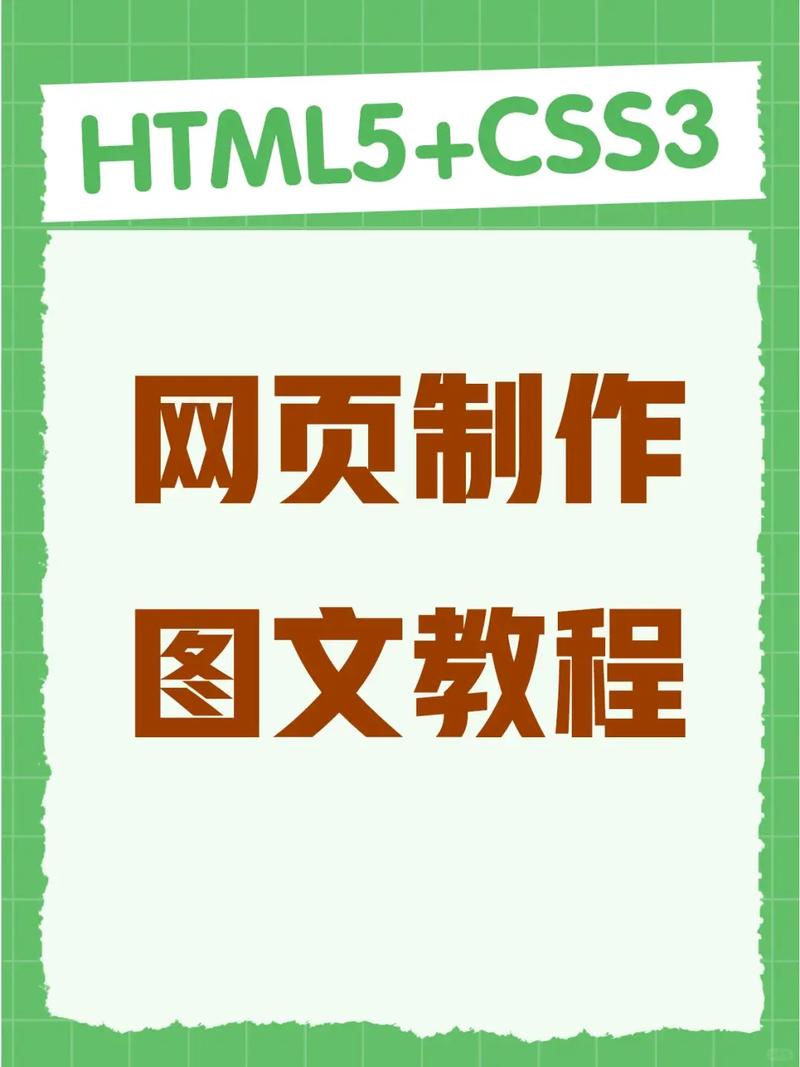 如何打开电脑版网页