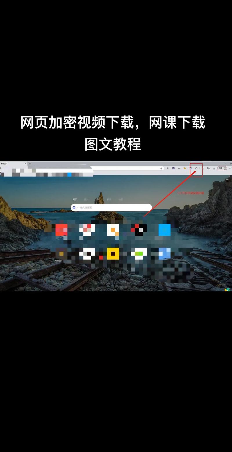 如何打开电脑版网页