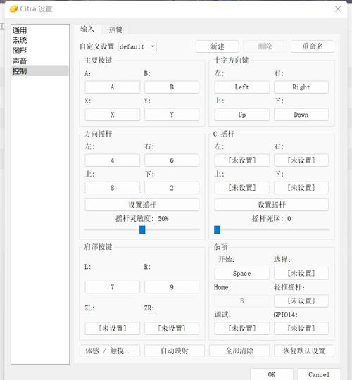 电脑如何玩日服