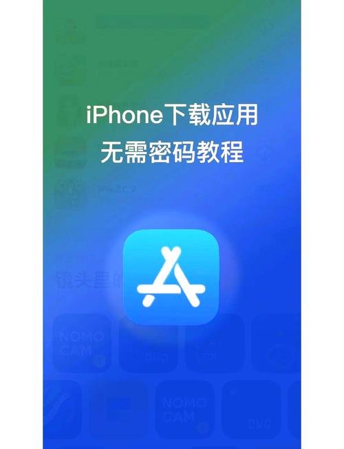 苹果手机如何查出手机下载过的app