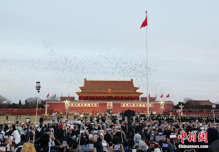天安门广场举行国庆升旗仪式
