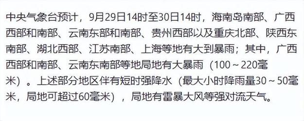 21号台风麦德姆将生成