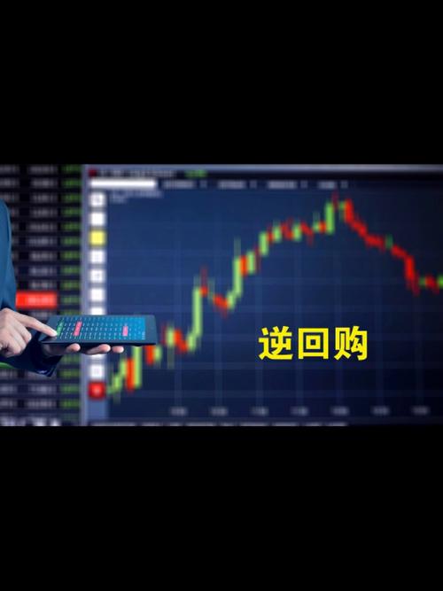 央行将开展11000亿元买断式逆回购