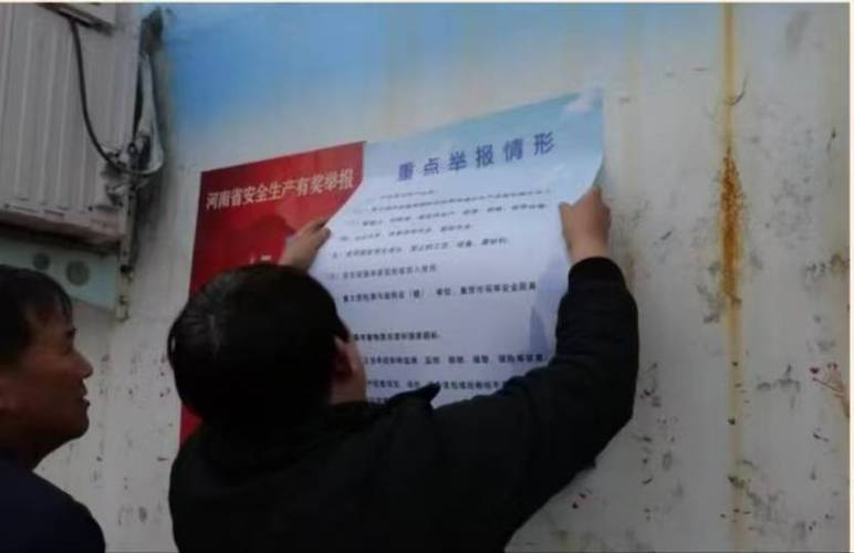 两部门：吹哨人”奖金可达百万