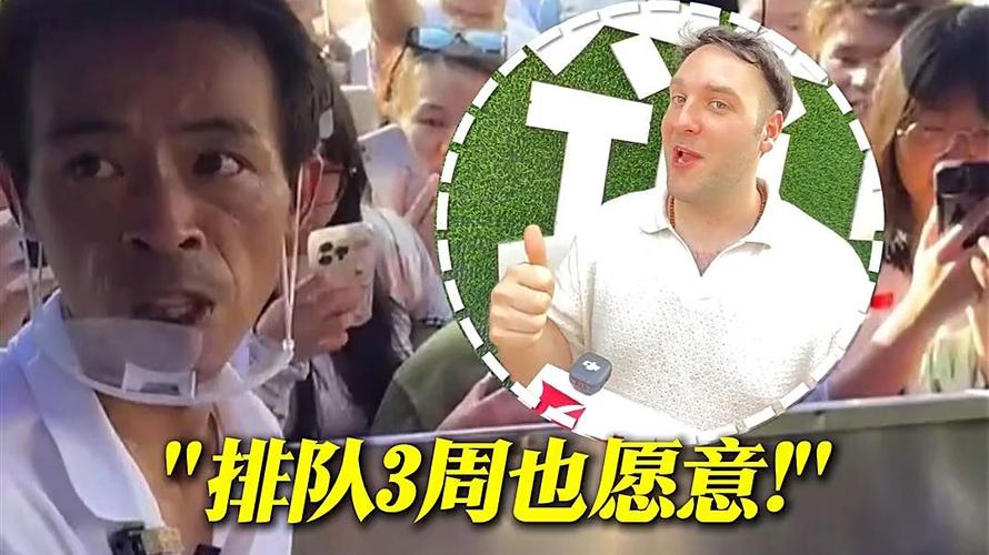 老外排队4小时吃上鸡排直接飙中文