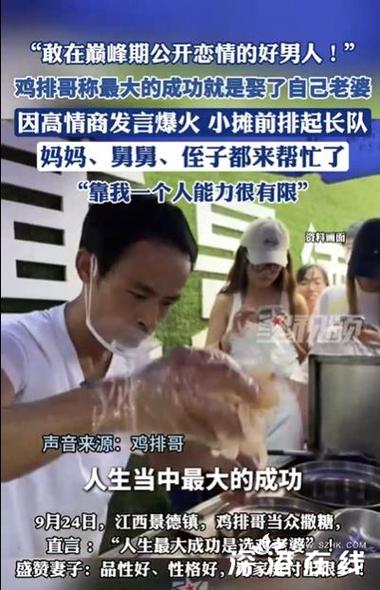 老外排队4小时吃上鸡排直接飙中文
